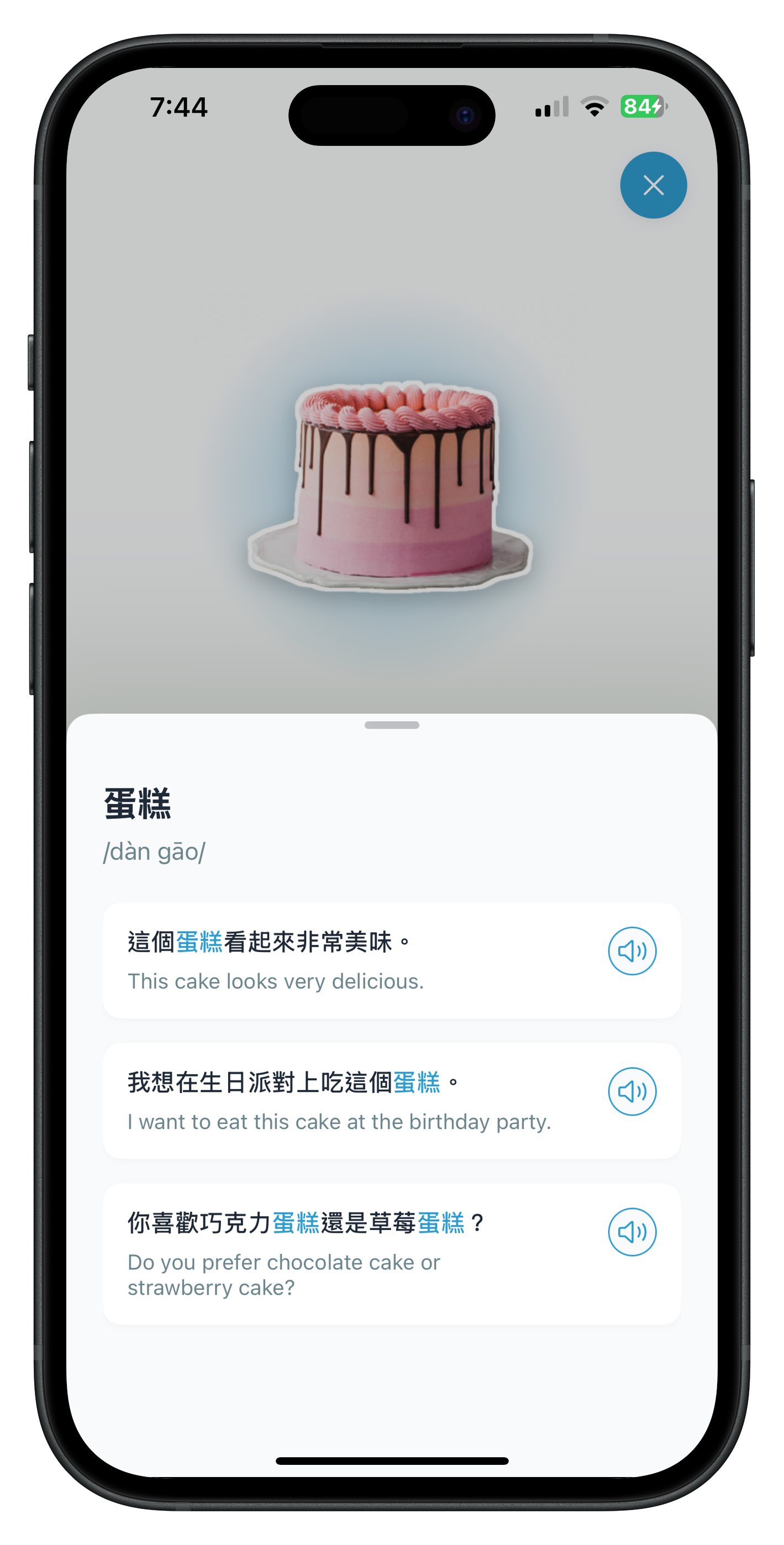 AI Contextual Examples Feature